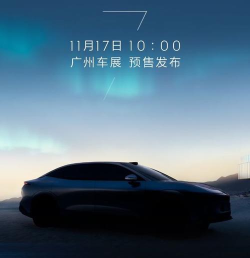 深圳158极氪汽车发布智能汽车全域AI，比亚迪的未来服务提升用户体验